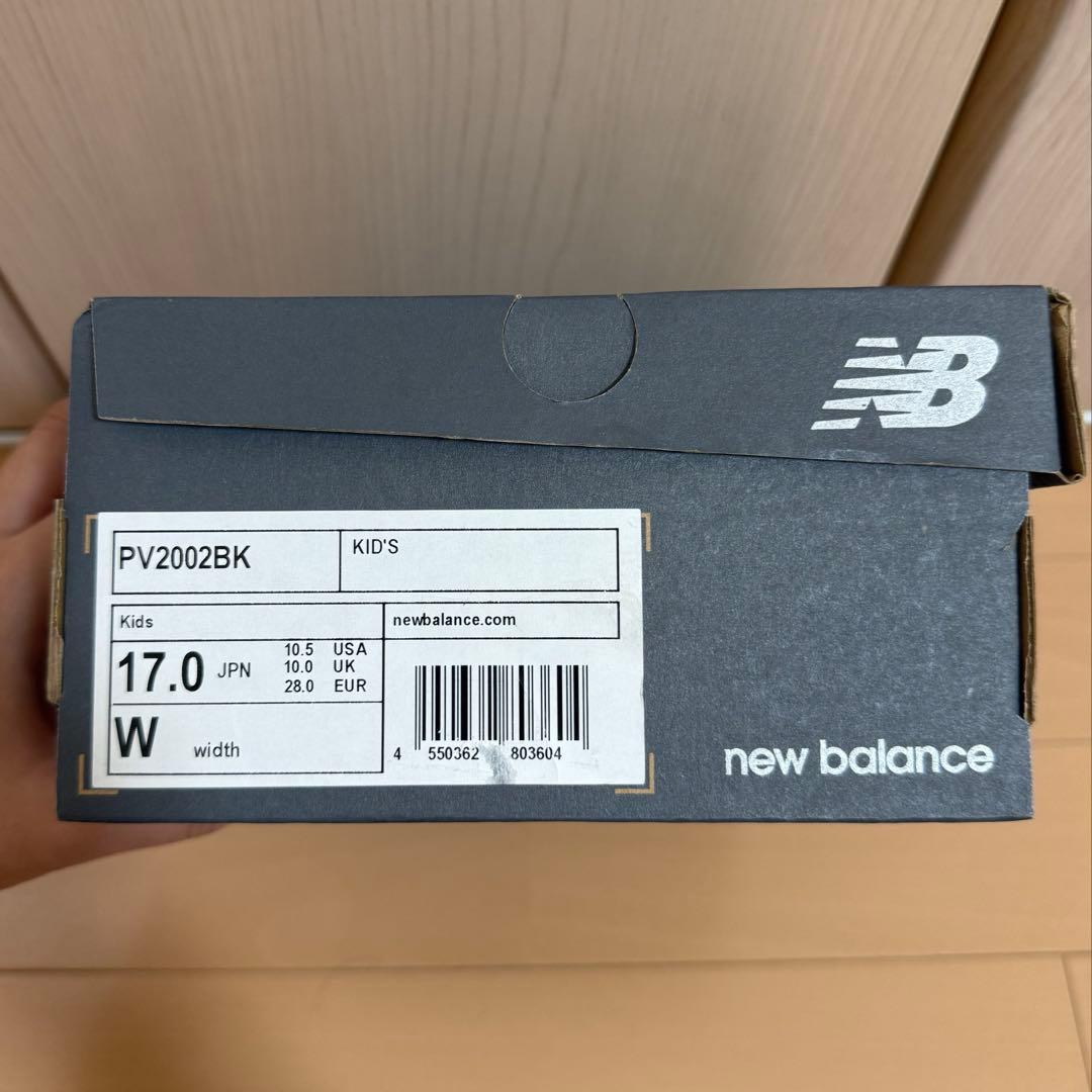 【 新品未使用 】ニューバランス PV2002BK 17 ブラック キッズ 黒