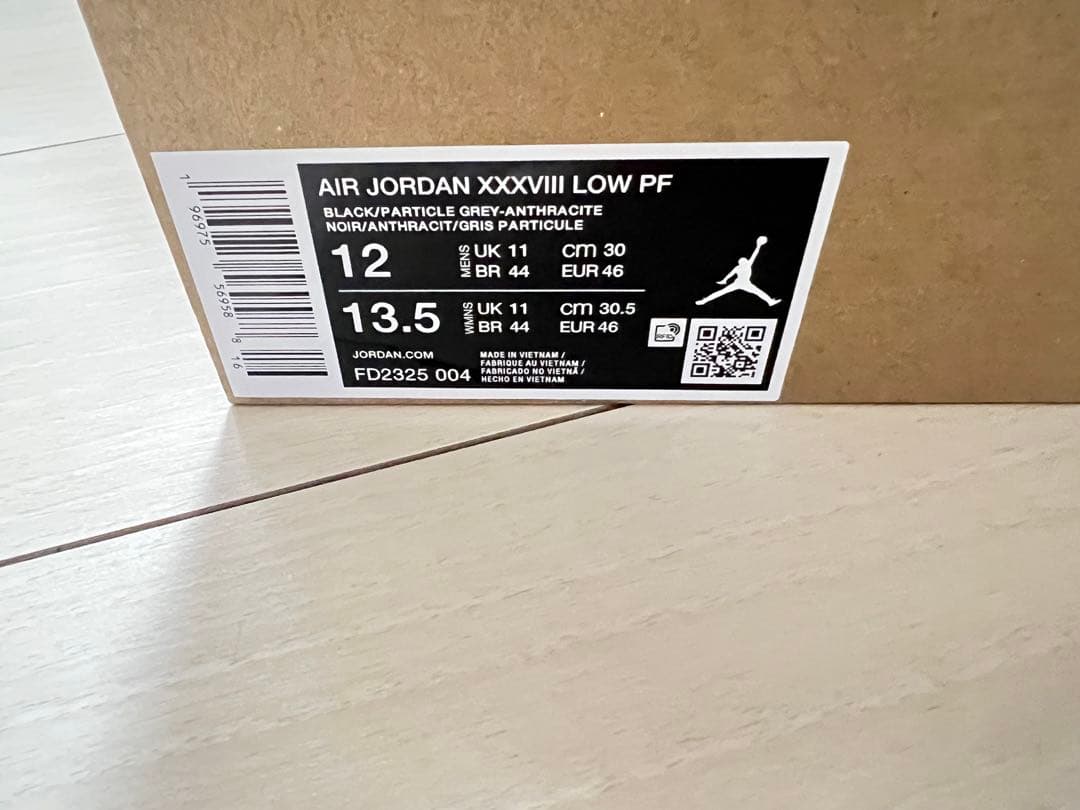 Jordan バスケットボールシューズ