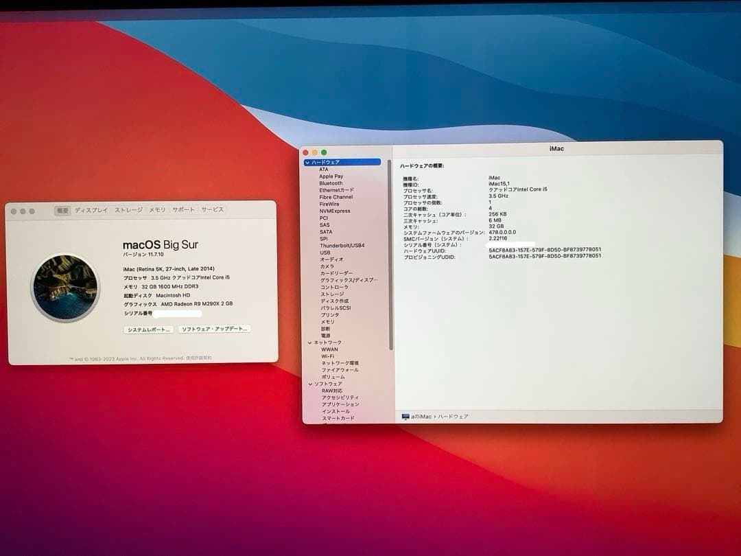 Apple iMac Retina 5K Late2014 27インチ