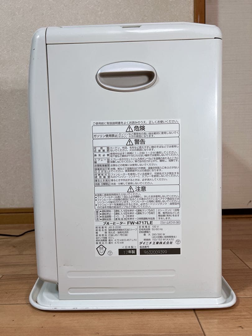 Dainichi ダイニチ FW-4717LE 石油ファンヒーター 2017