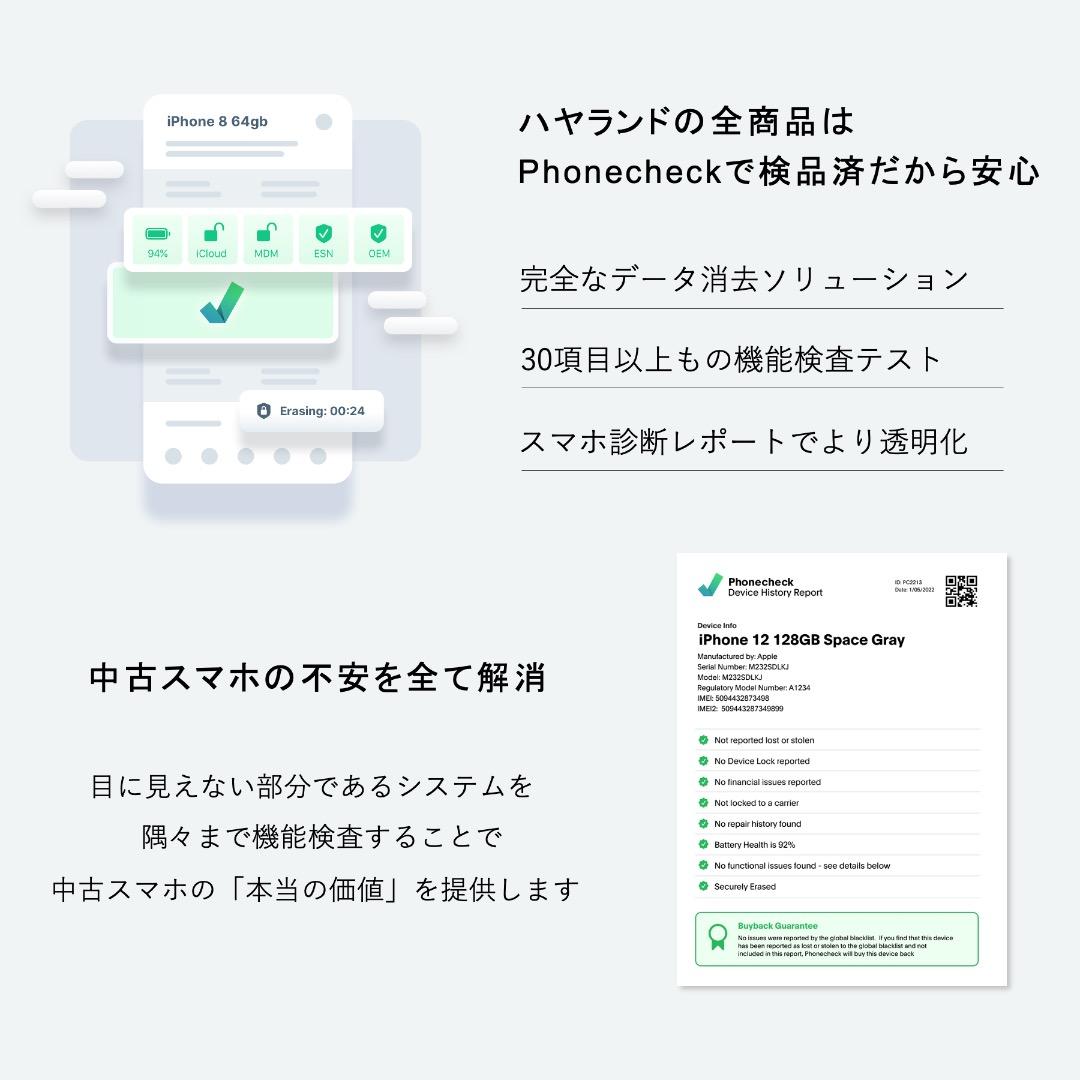 【美品】Galaxy S22 256GB｜SIMフリー ｜SC-51C