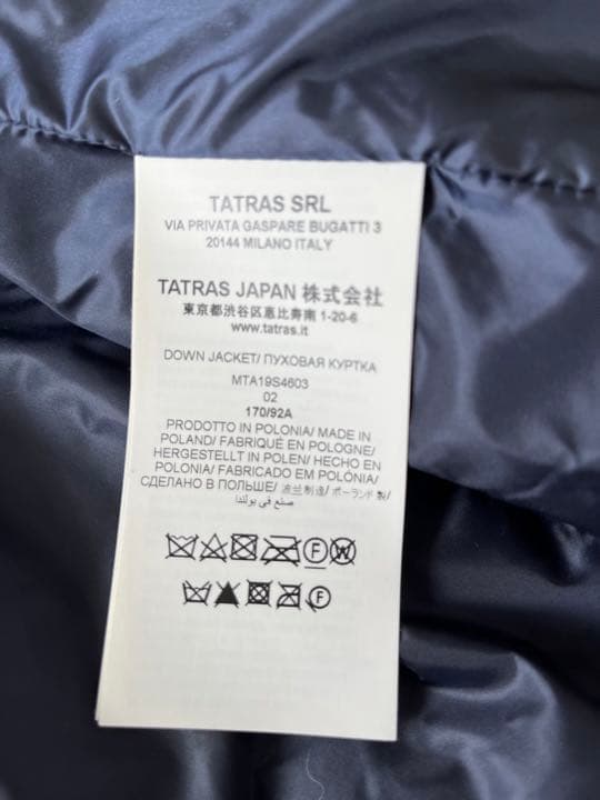 TATRAS タトラス　ダウンジャケット