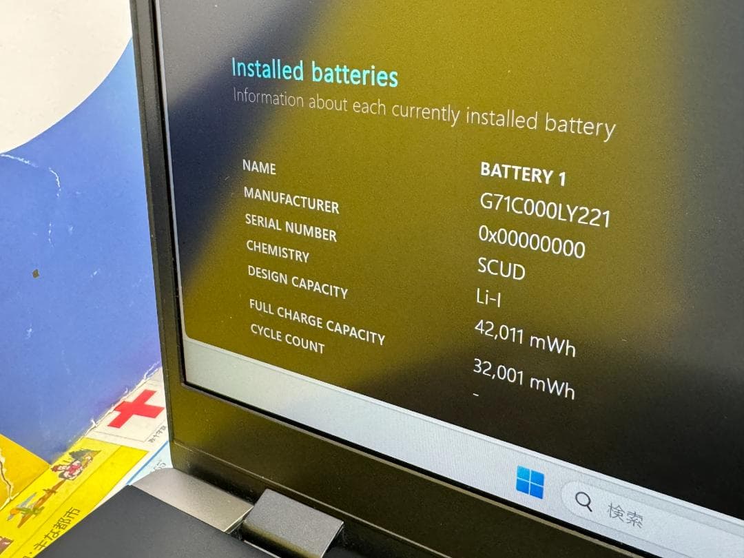 i7・16GB 良品 東芝 dynabook G83/FS ノートPC 超軽量