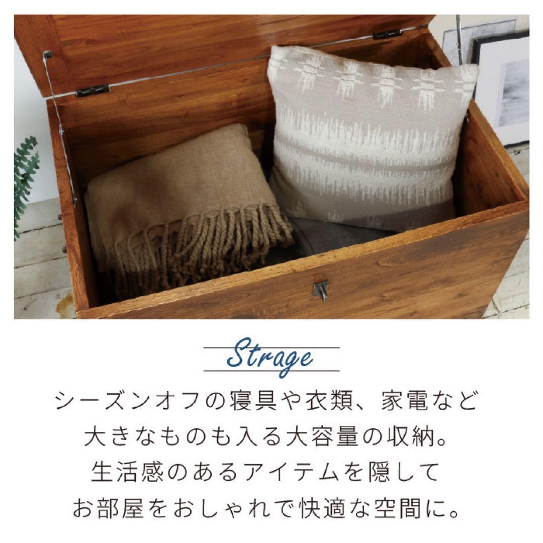 北欧 トランクボックス 木箱 リビング 収納 アジアン アンティーク カフェ