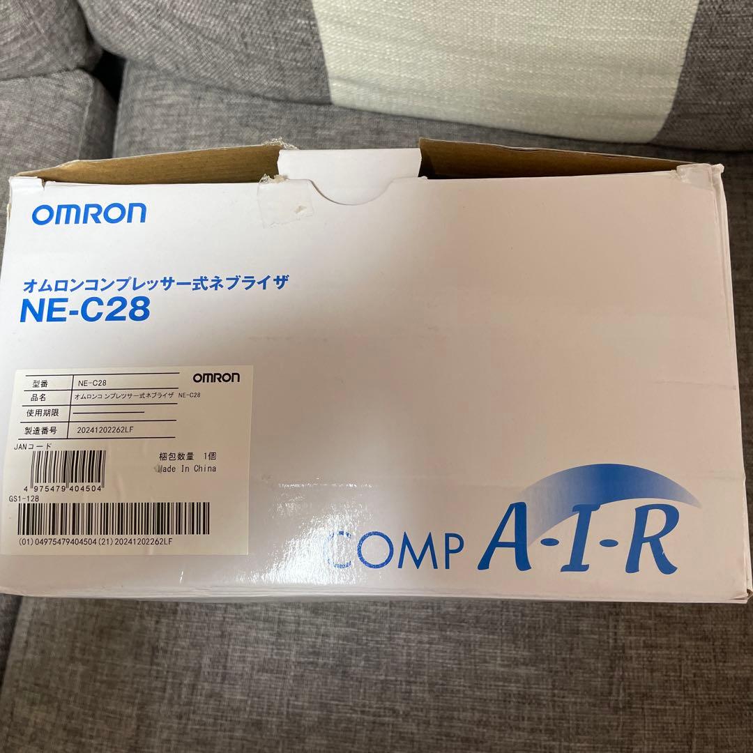 【未使用品】オムロン コンプレッサー式ネブライザ(吸入器)NE-C28