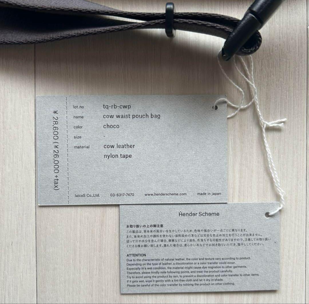 【新品未使用】エンダースキーマ HenderScheme ボディバッグ