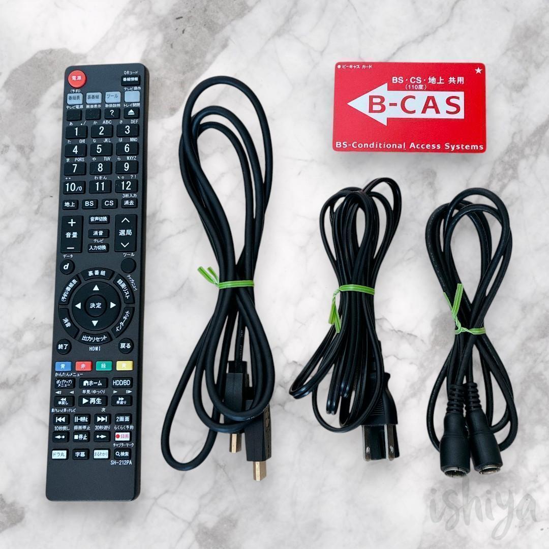 【大幅値下げ】SHARP アクオス BD-UT1100 レコーダー シャープ