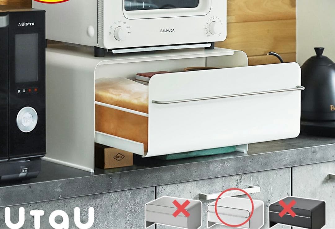 UtaU ブレッドドロワー　ブレッドケース パンケース