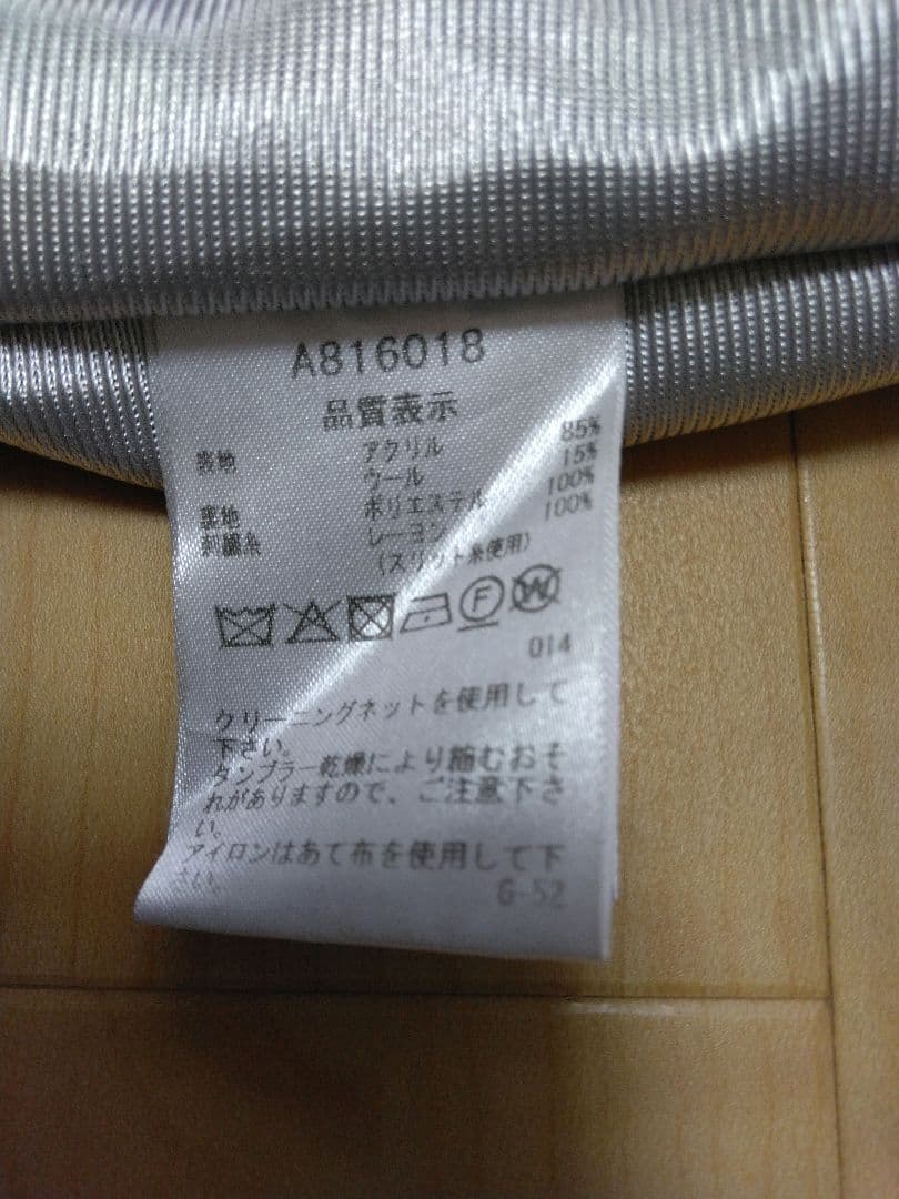 【美品】アルチビオ ピンクニットベスト36 ＆ネイビーニットスカート38 セット