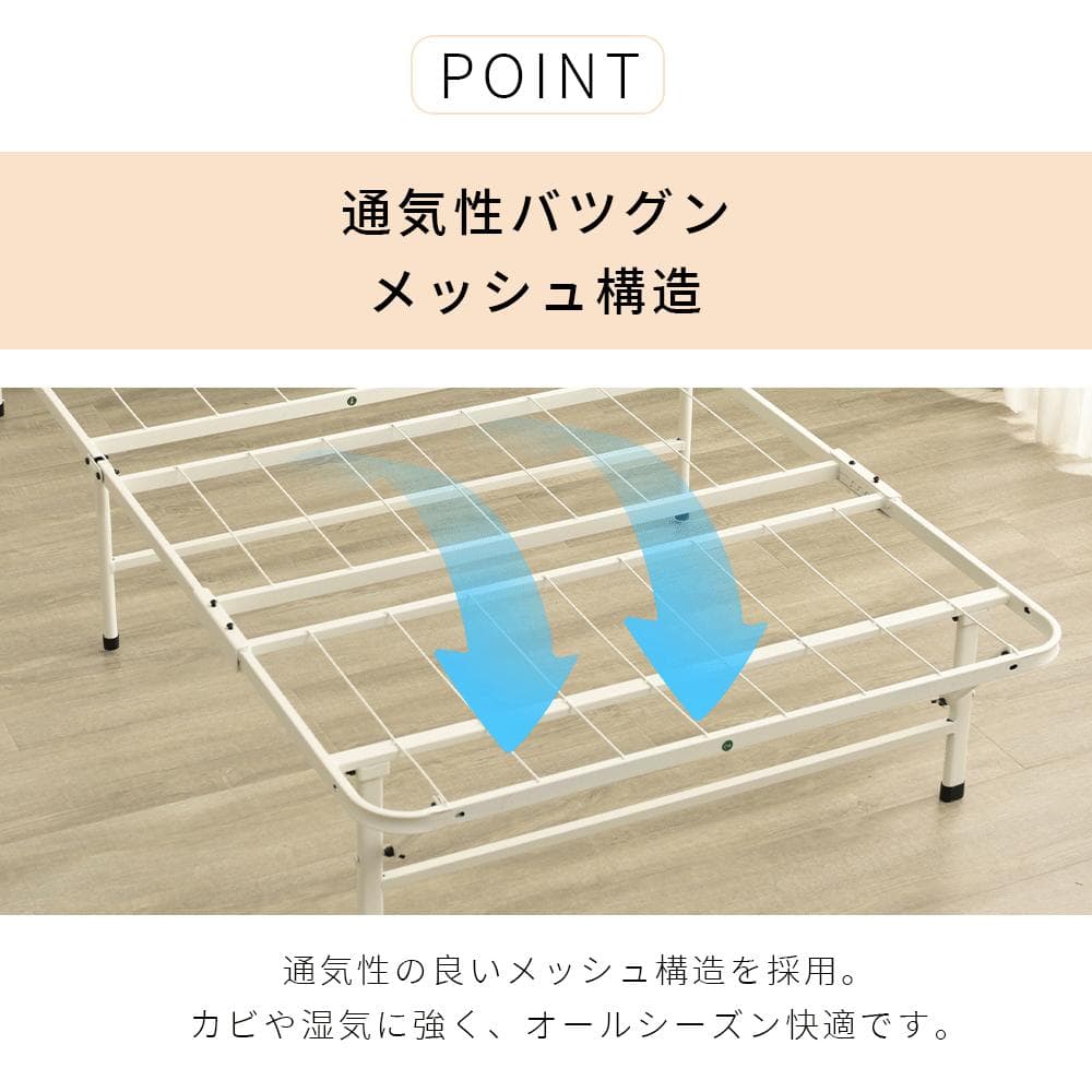 パイプ製 折りたたみシングルベッド 耐荷重 組立簡単 省スペース 送料無料