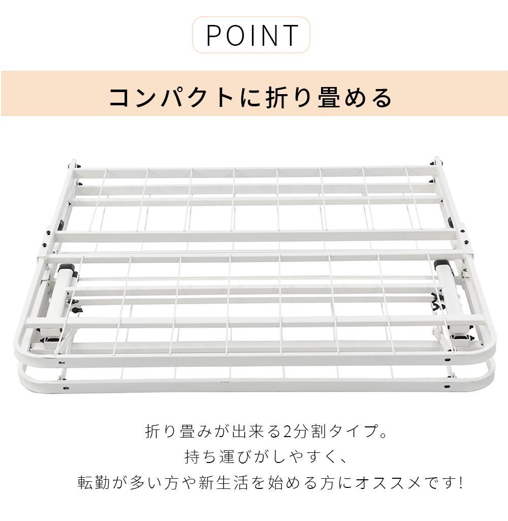 パイプ製 折りたたみシングルベッド 耐荷重 組立簡単 省スペース 送料無料