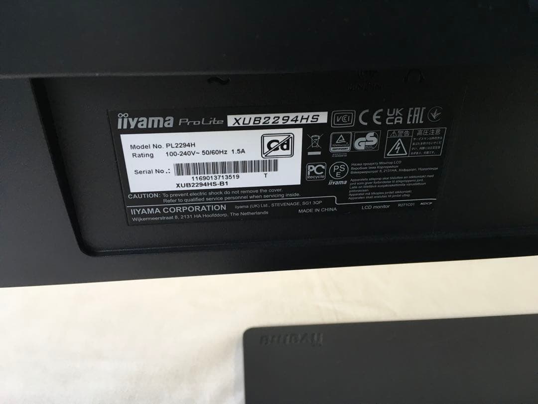 iiyama モニター　XUB2294HS