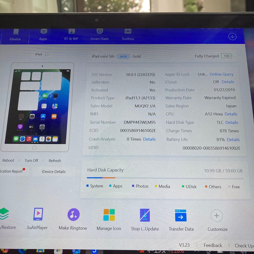 3628【早い者勝ち】iPad mini5 第5世代 64GB WIFIモデル☆