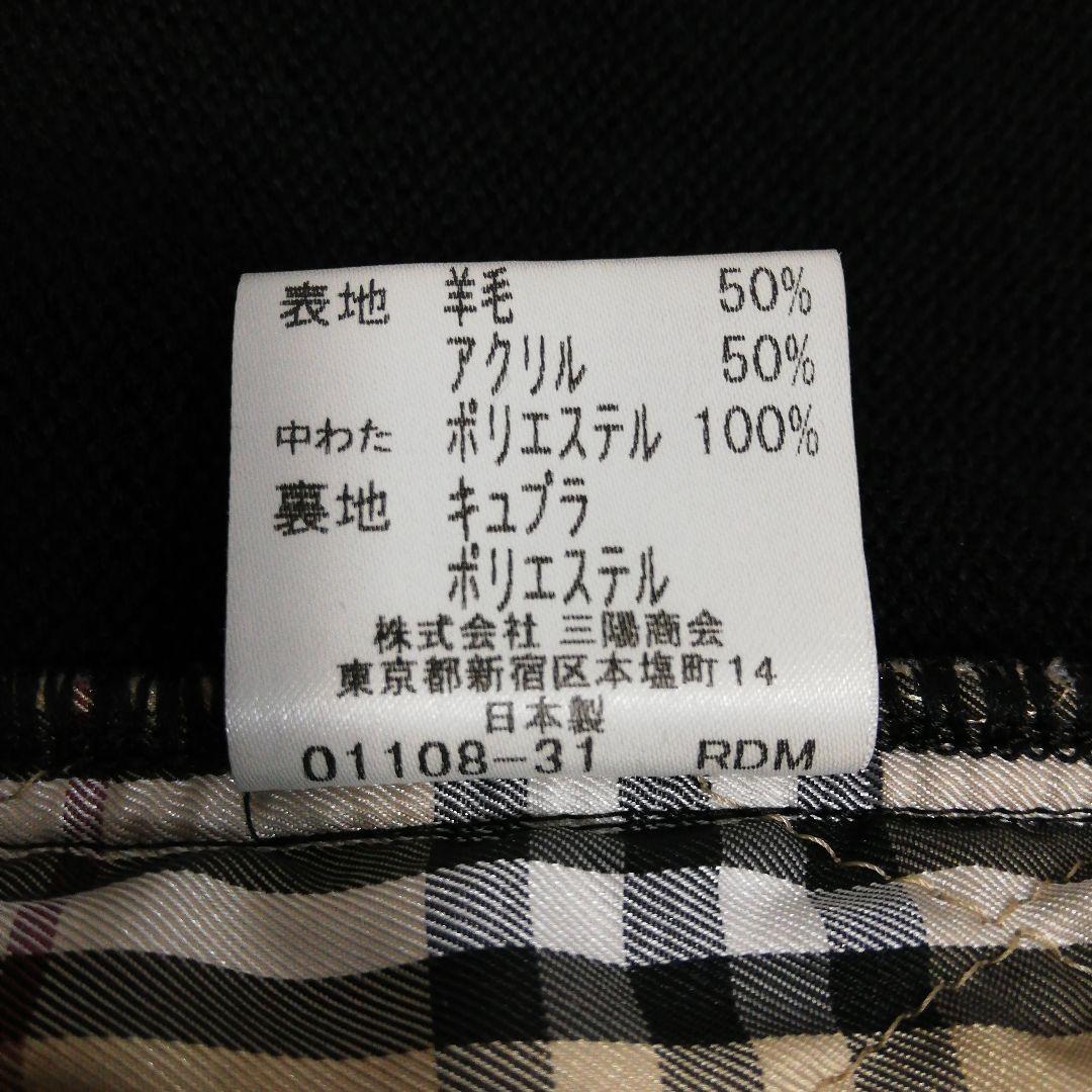 BURBERRY ドライバーズニット ジャケット ブルゾン メンズ バーバリー