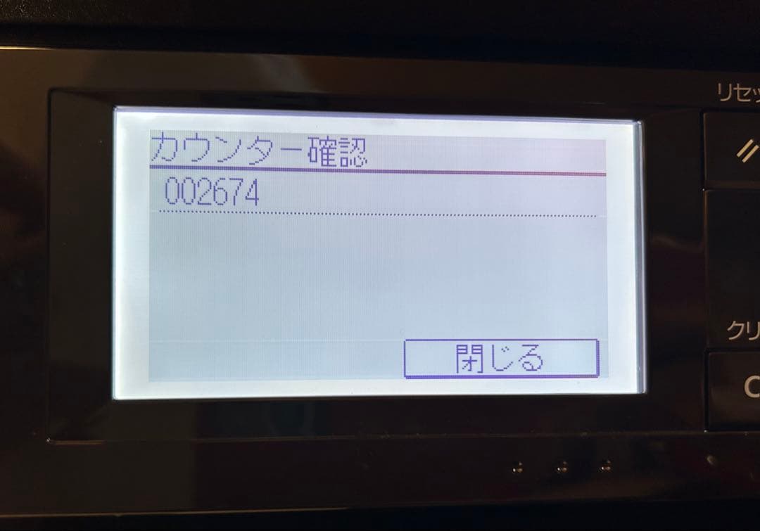 キャノン　レーザー複合機　Satera MF245dw Canon