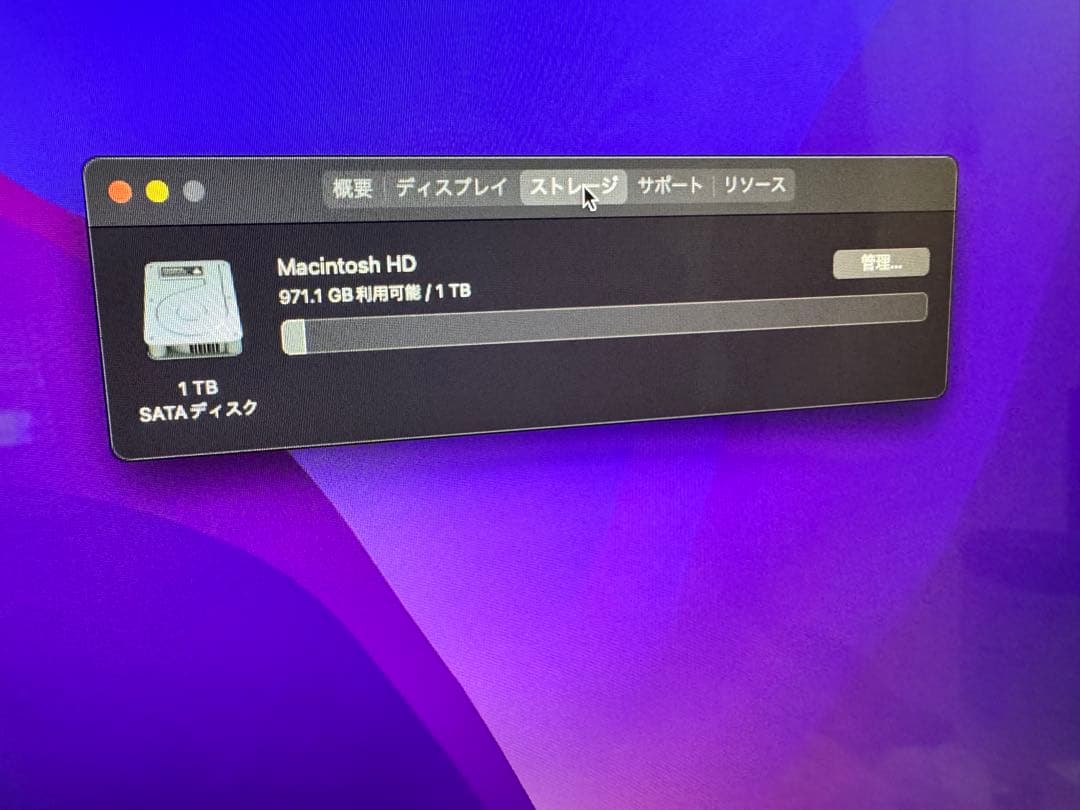 Macデスクトップ Apple iMac (21.5-inch, Late 2015)