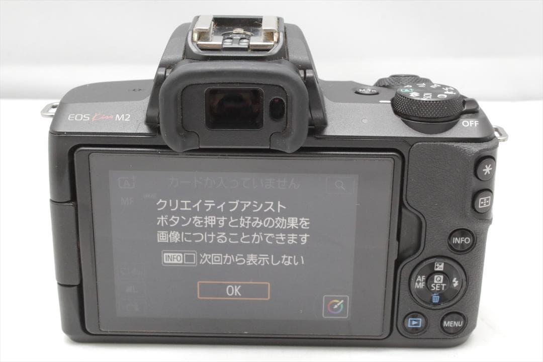 Canon EOS Kiss M2 ボディ ジャンク