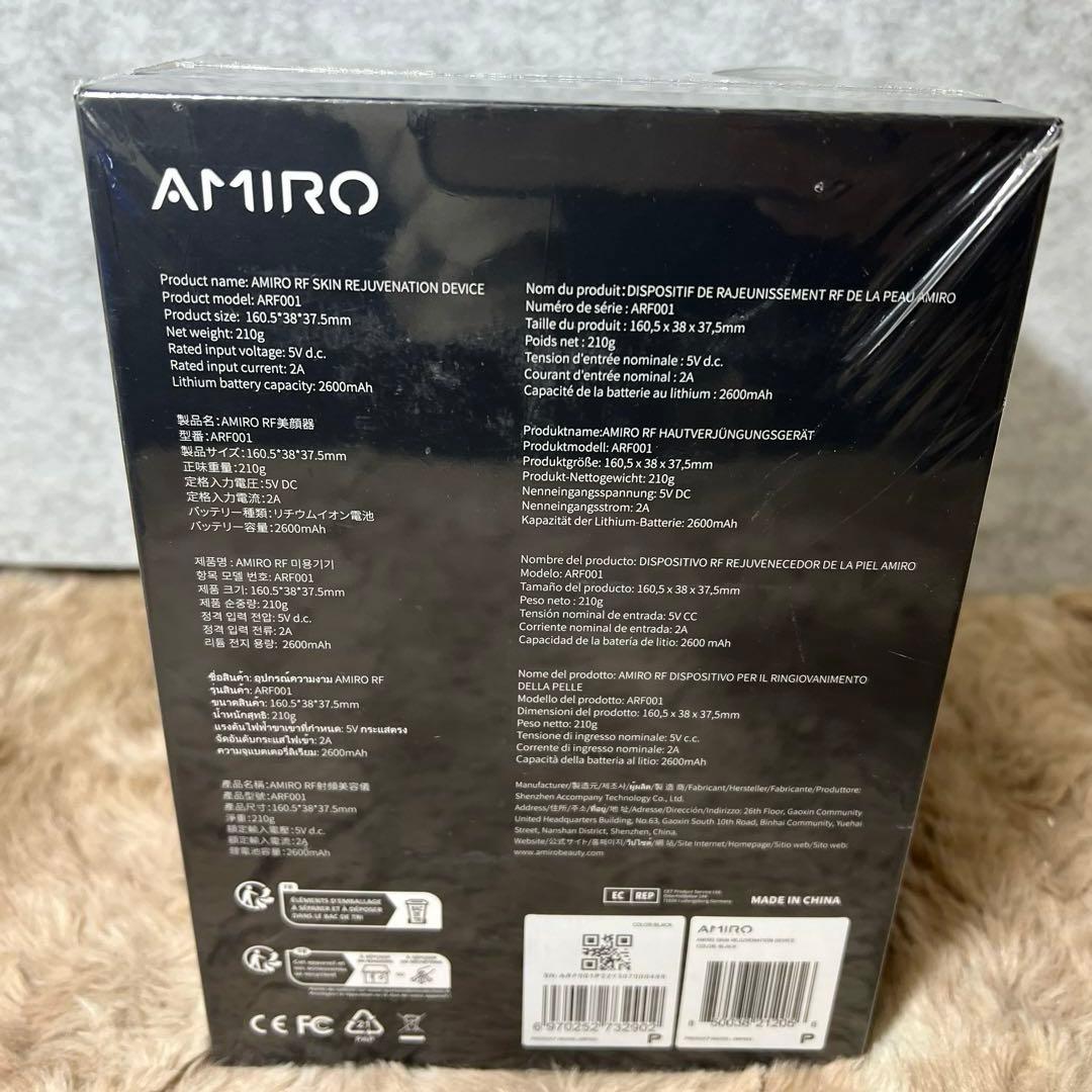 新品未開封　AMIRO RF美顔器 ARF001