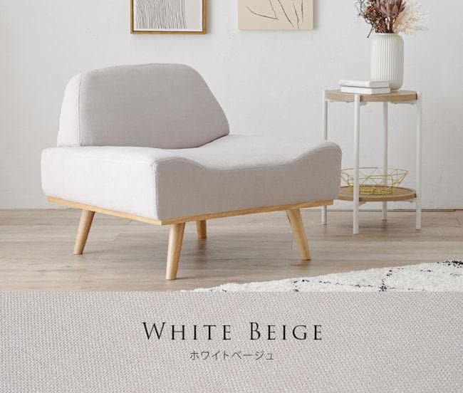 アームレスソファ幅75cm シングルソファ １人掛けソファー（492）