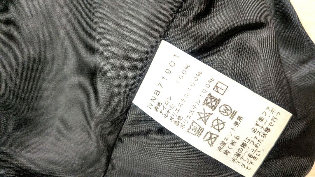 【極美品】ノースフェイス THE NORTH FACE ベビーシェルブランケット