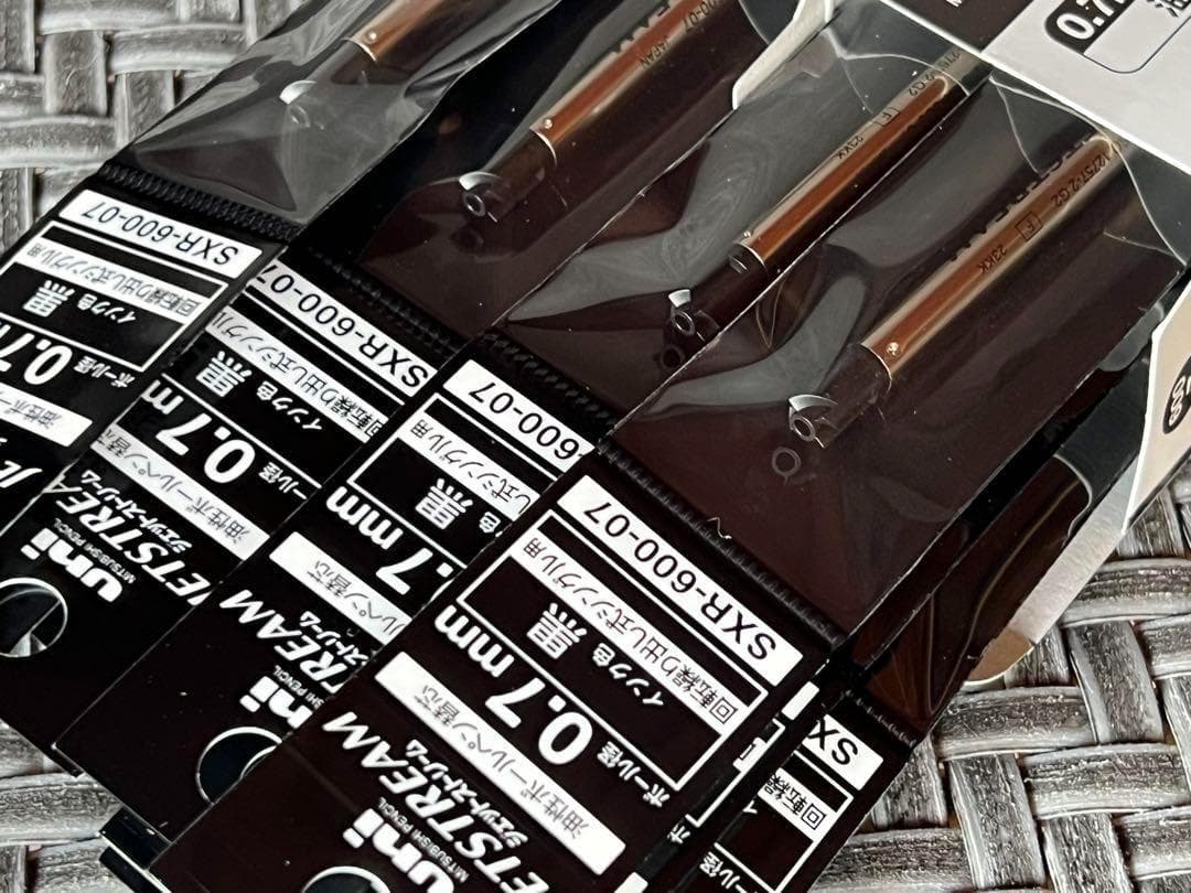 三菱鉛筆 替芯 ジェットストリーム0.7 SXR600-07 【黒20本】