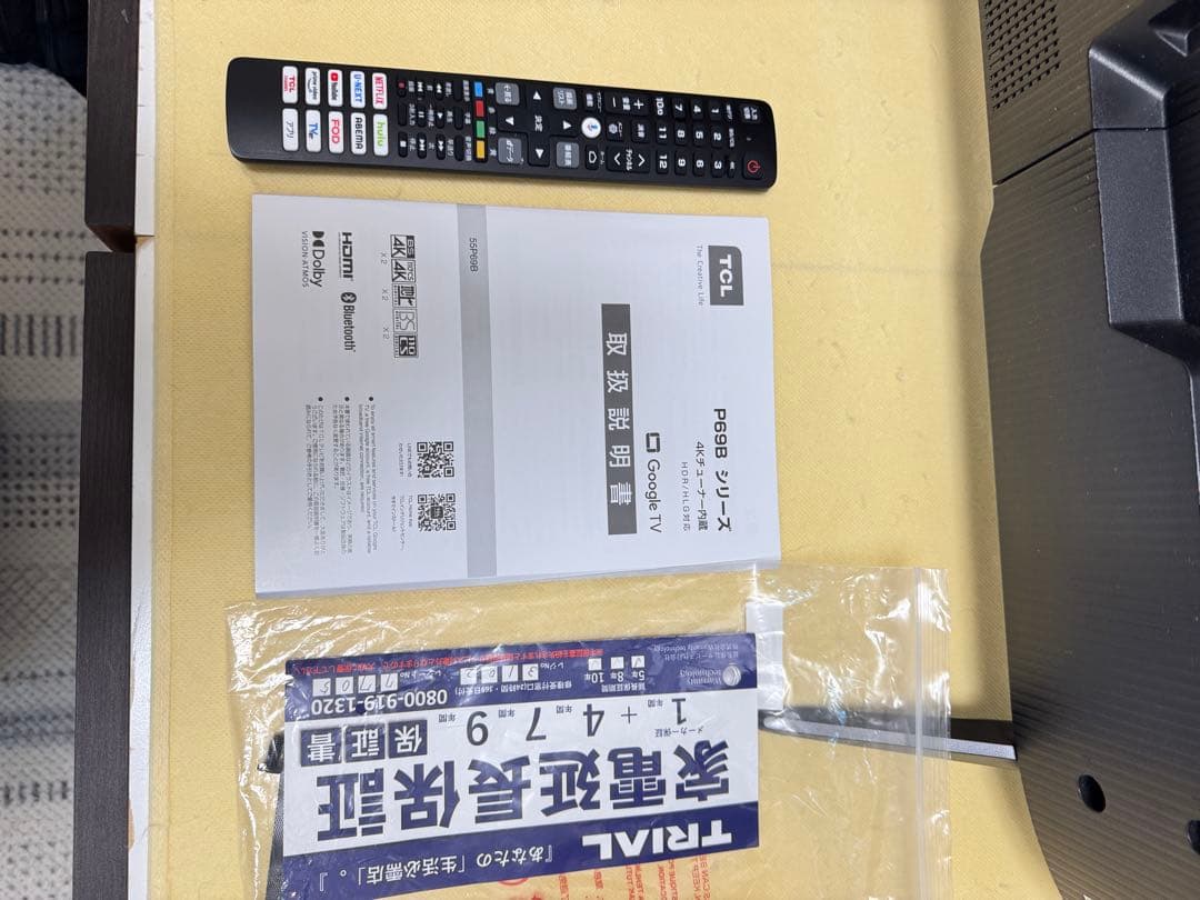 TCL 55型　４Ｋ内蔵　Google TV５５Ｐ６９Ｂ