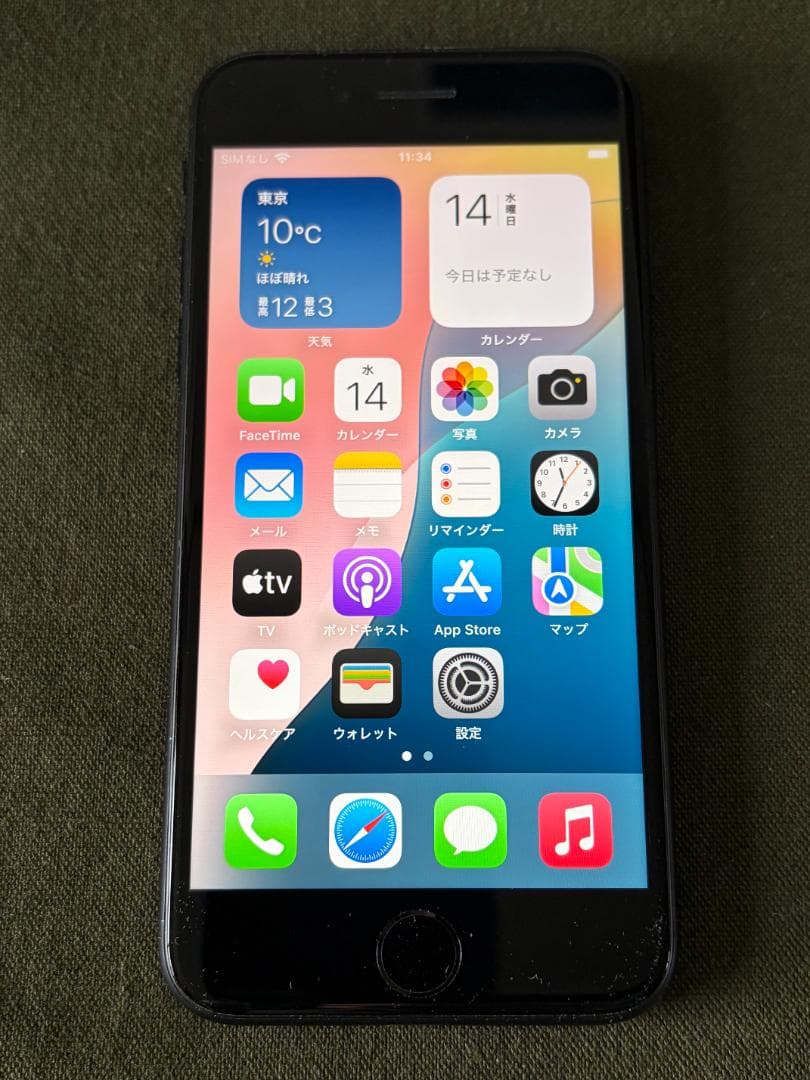 iPhone SE2　第２世代　64GB　ブラック　SIMフリー　美品　正常動作