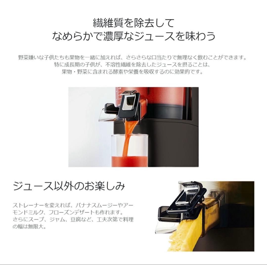 【新品】HUROM H24series 低速ジューサー ネイビー 本体セット
