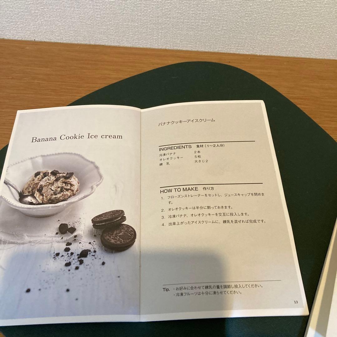 Hurom ジューサー ローズゴールド