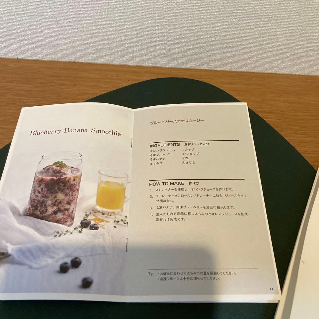 Hurom ジューサー ローズゴールド