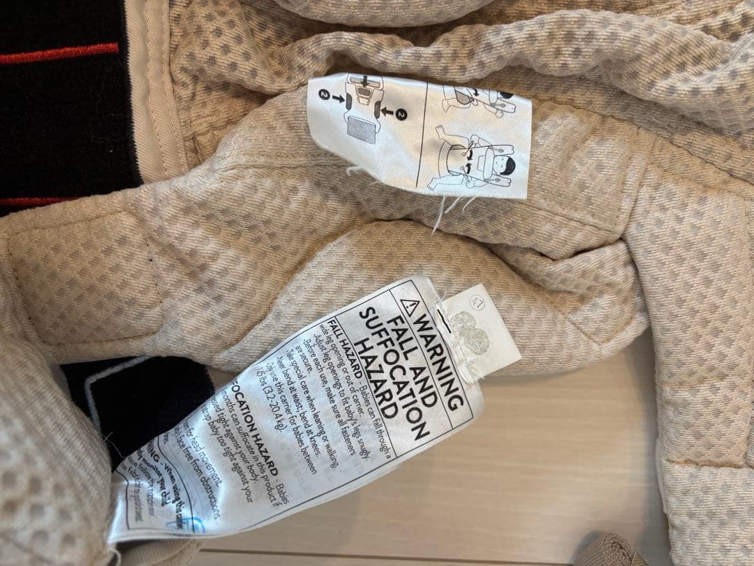 ergobaby OMNI breeze 抱っこひも ベージュ 0-4歳