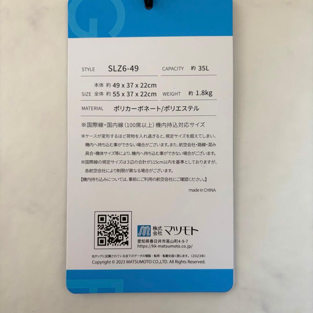 軽量1.8kg✨SUNCO 機内持込 スーツケース 35L LCC対応 イエロー