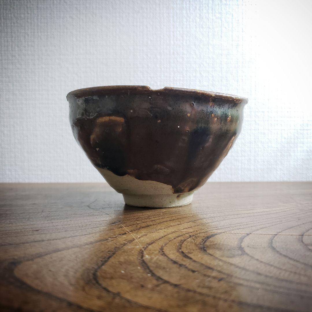 茶碗　抹茶碗　古瀬戸　天目　茶道具　茶器　江戸　訳あり　直し