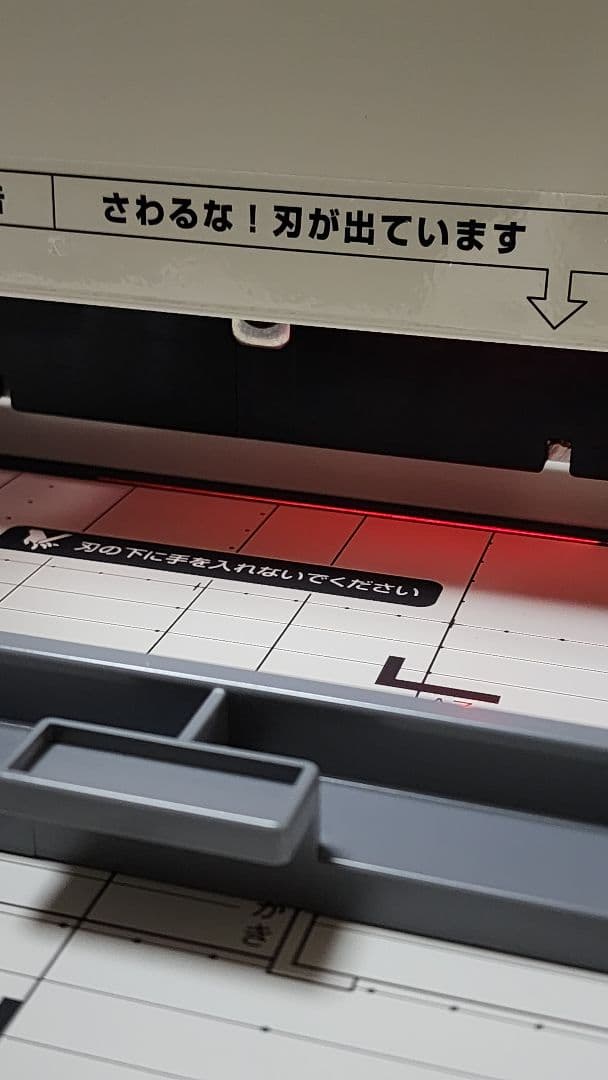 プラス 裁断機 かんたん替刃交換 PK-513LN 裁断幅A4タテ 26-309