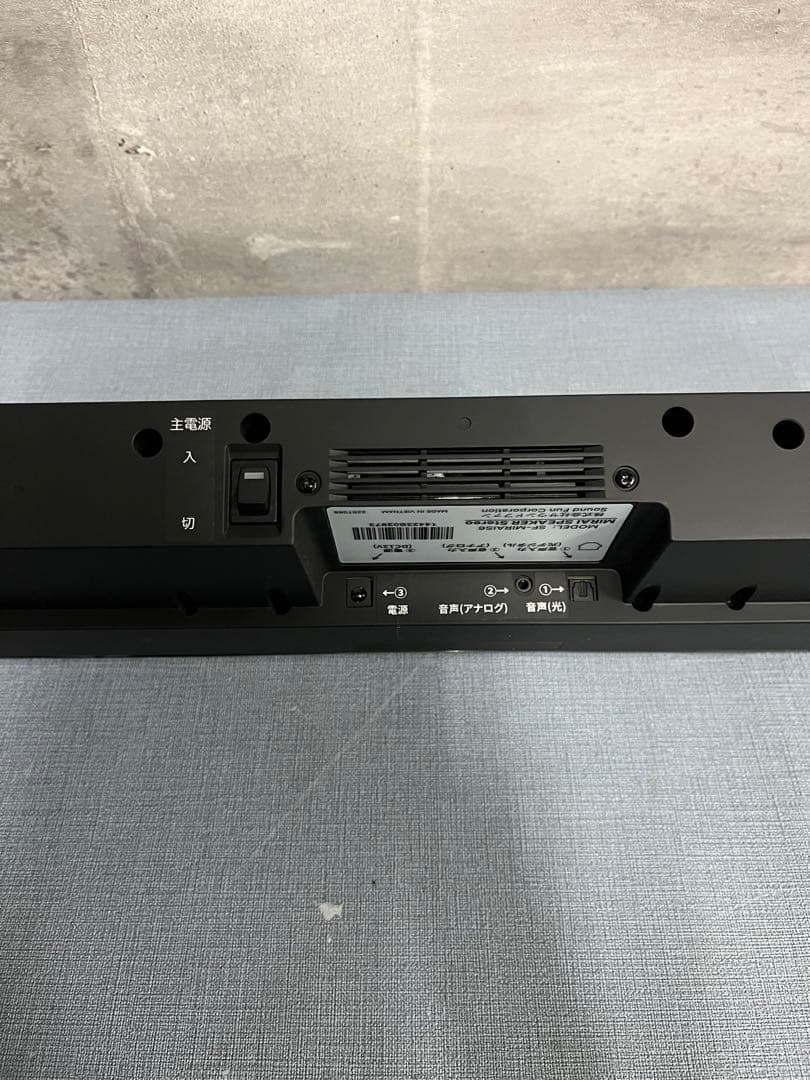 ☆MIRAI SPEAKER ステレオ SF-MIRAIS6 ミライスピーカー