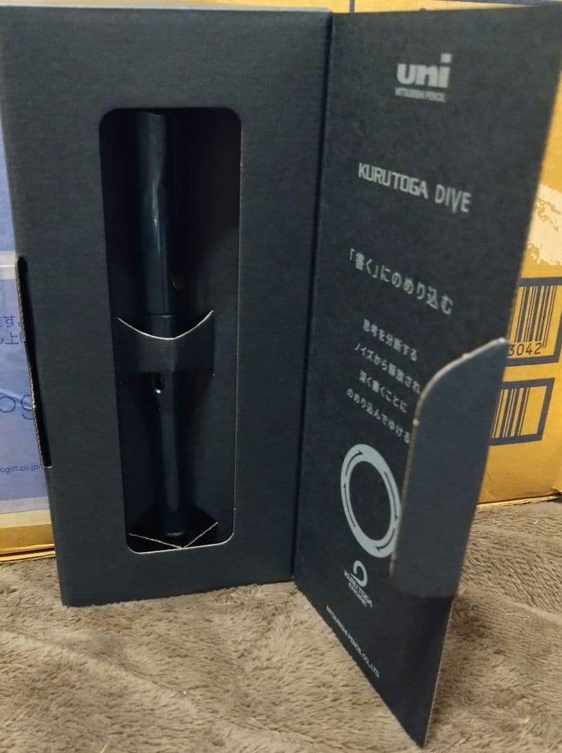 新品未使用 レシート付き クルトガダイブ アビスブルー