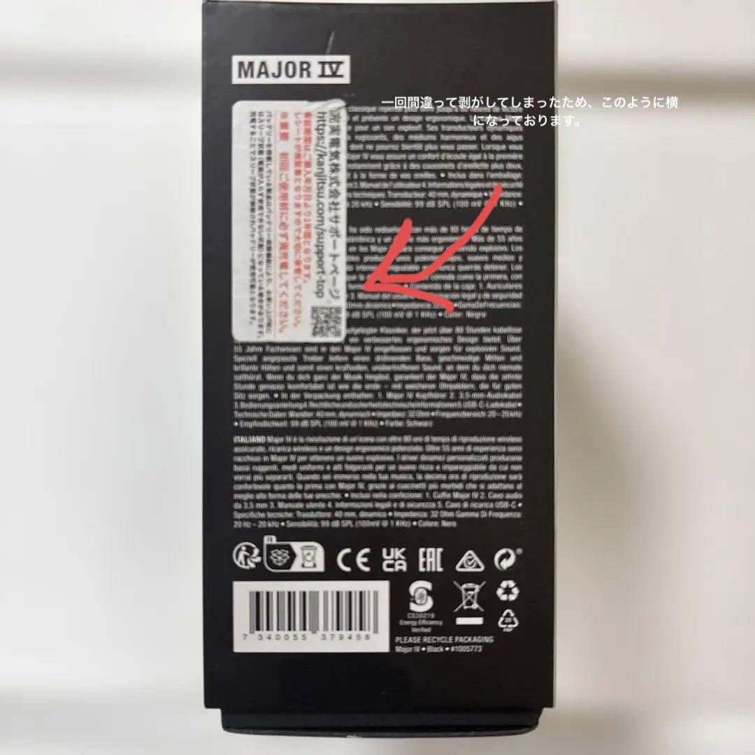 Marshall Major IV (正規品)ワイヤレスヘッドホン 80時間再生