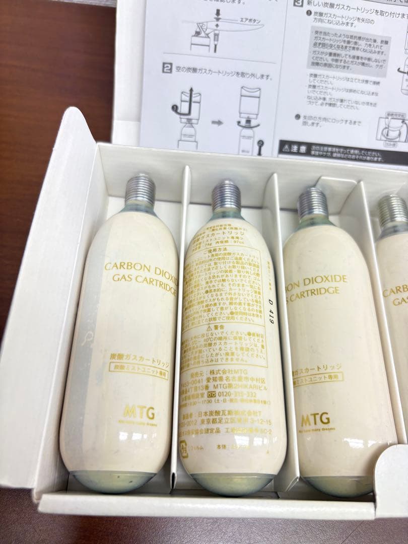 【新品】MTG炭酸ガスカートリッジ6本入り