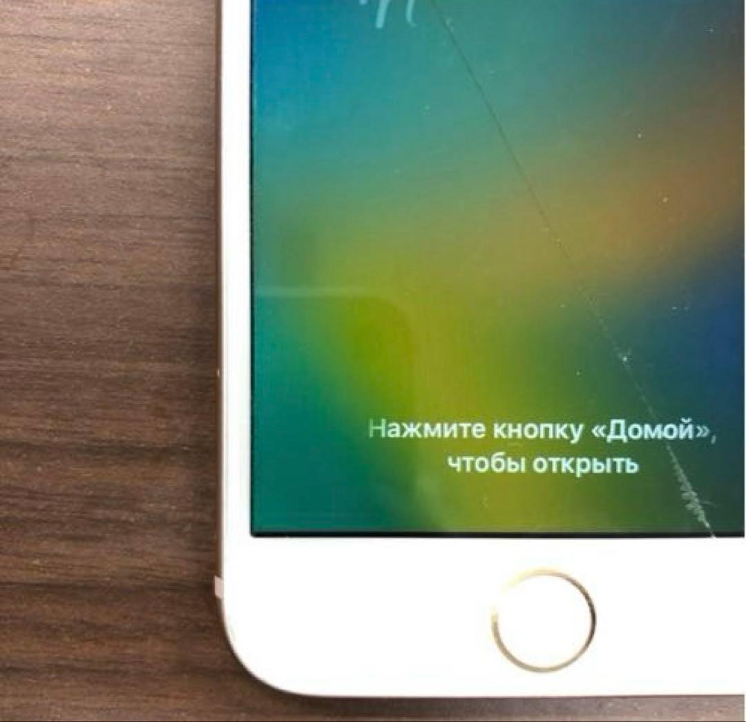 iPhone 8 64GB SIMフリー ディスプレイにヒビ有り