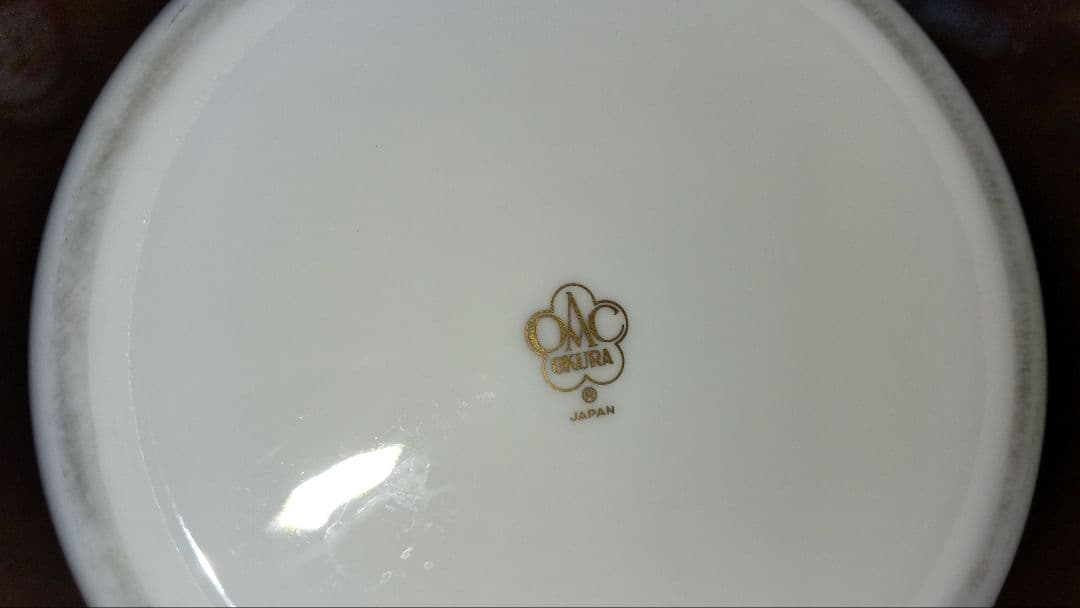 大倉陶園 花瓶 未使用