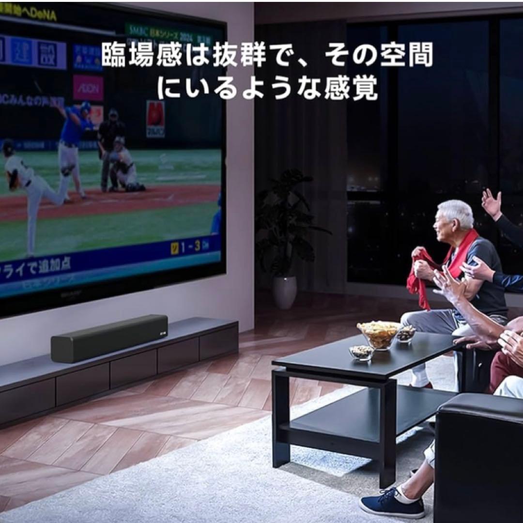 サウンドバー テレビ用スピーカー PC用　シアターバー フルレンジスピーカー