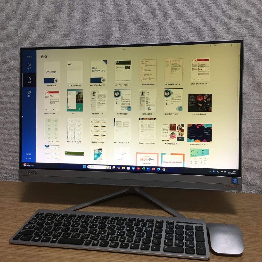 Lenovo Win11 23インチモニター 一体型 デスクトップ 快適SSD