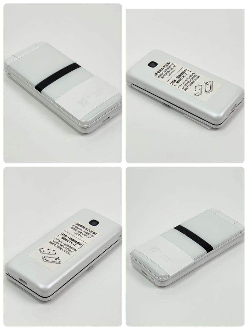 docomo DIGNO ケータイ KY-42C 超美品 判定○