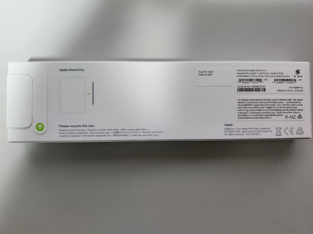 iPad mini・Pencil Pro・Magic Mouse・ケースセット