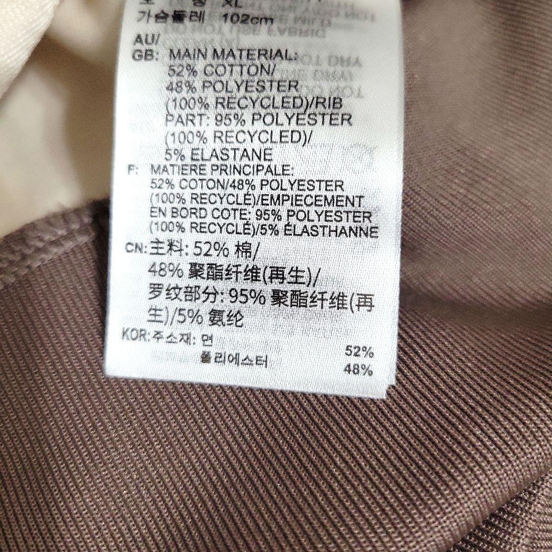 adidasベッケンバウアートラックジャケット復刻 ベージュ×モカブラウン新品