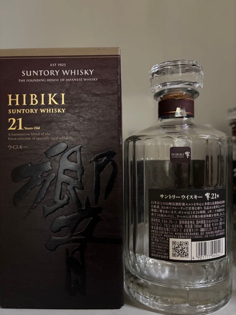 響21年 ウイスキー　《空瓶》
