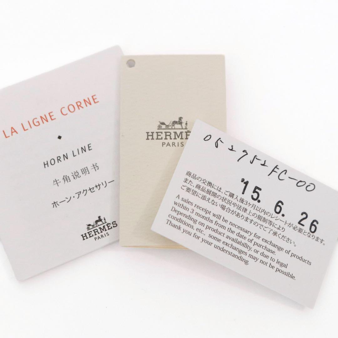 HERMES 水牛 かんざし　バッファローホーン 箱付 エルメス　牛角