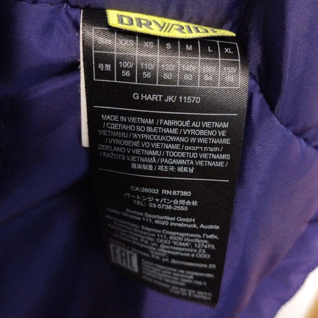 【美品】バートン　スノボーウェア　キッズ　L　150　上下