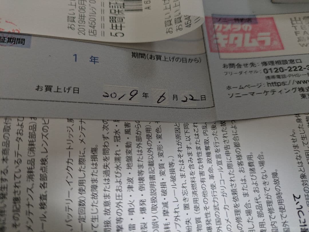 SONY α7ⅲ ボディ