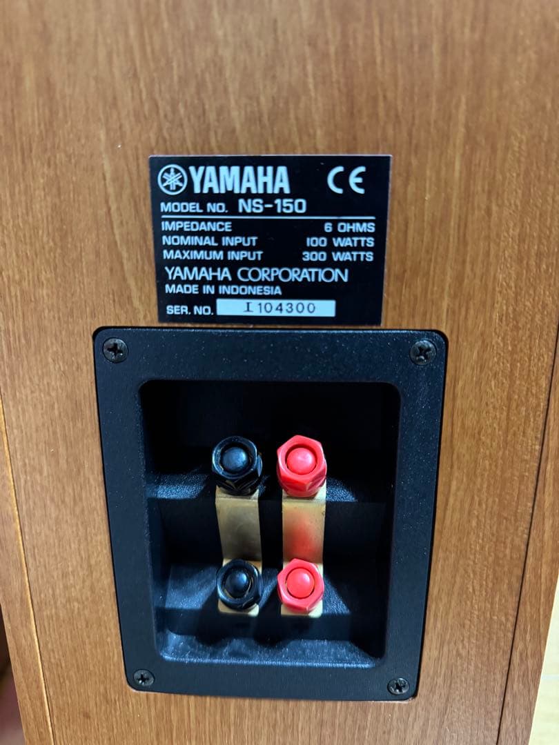 YAMAHA NS-150 トールボーイスピーカー ペア ヤマハ
